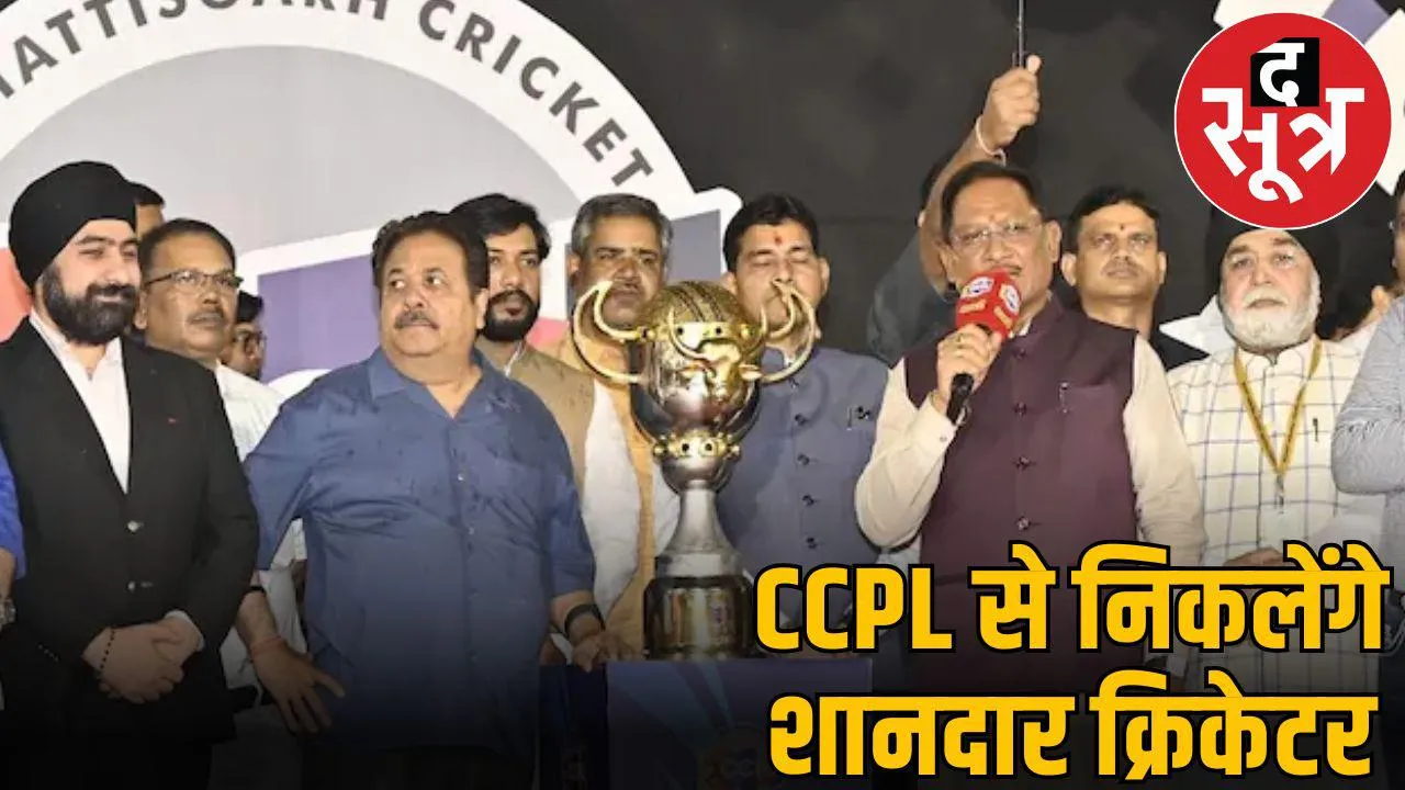ccpl