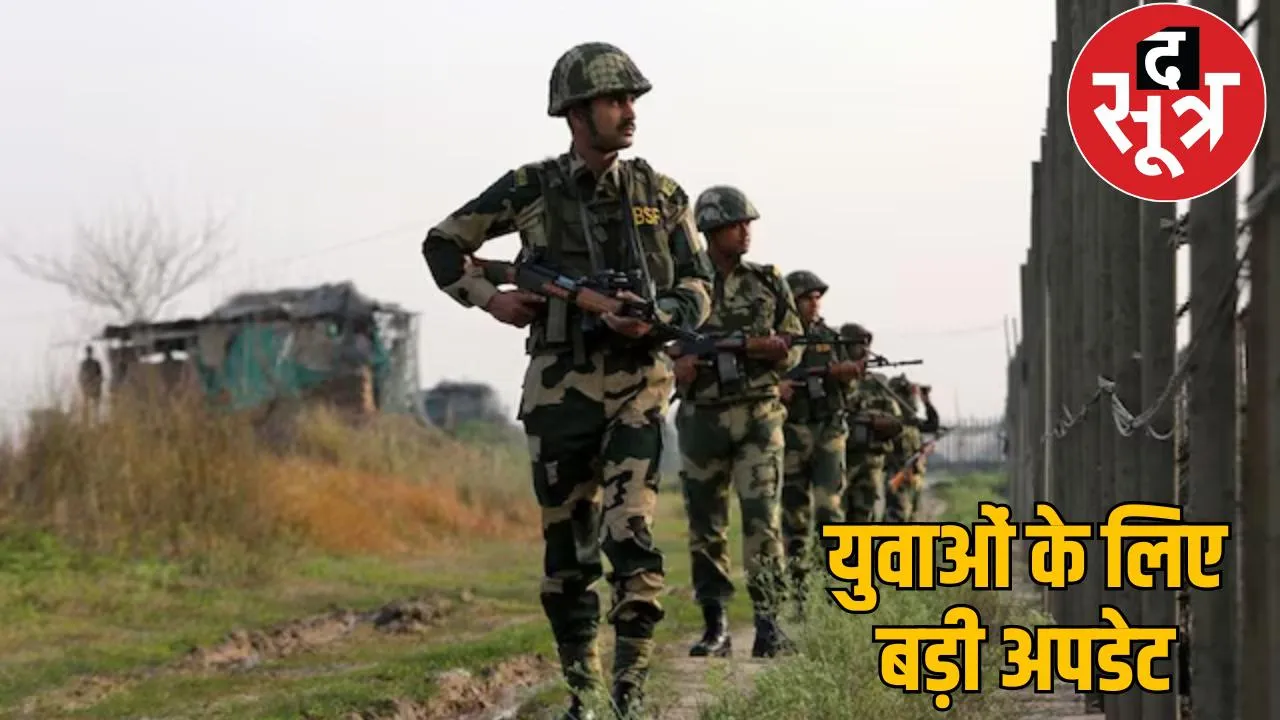 CG JOB NEWS Indian Army exam will be held from 30th June chattisgarh the sootr