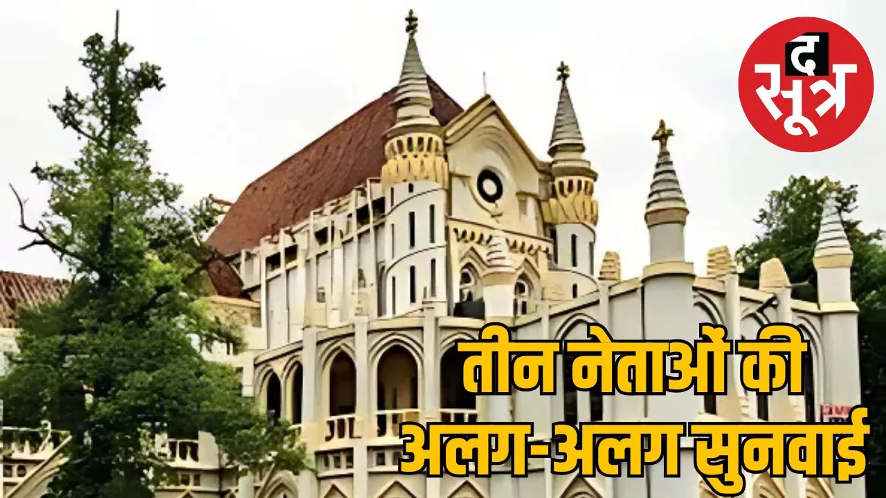 High Court Jabalpur