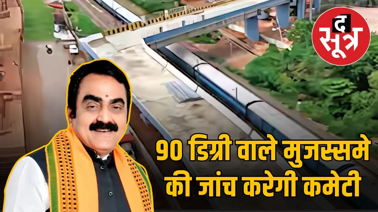 railway-overbridge-robd-design