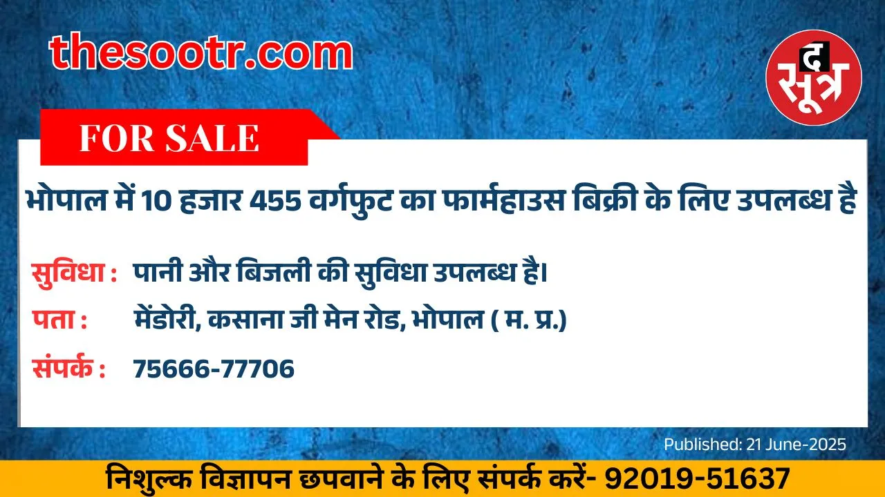 वर चाहिए (8)