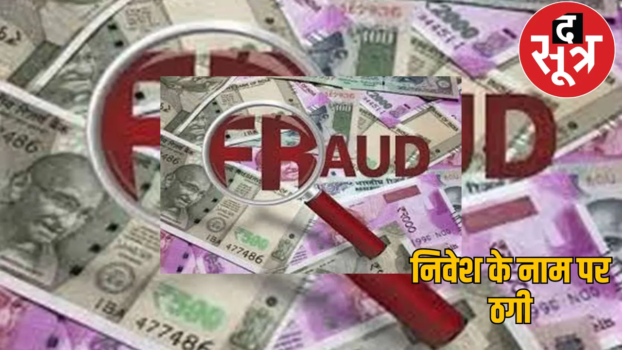 marut raj - 2025-06-21T125822.628