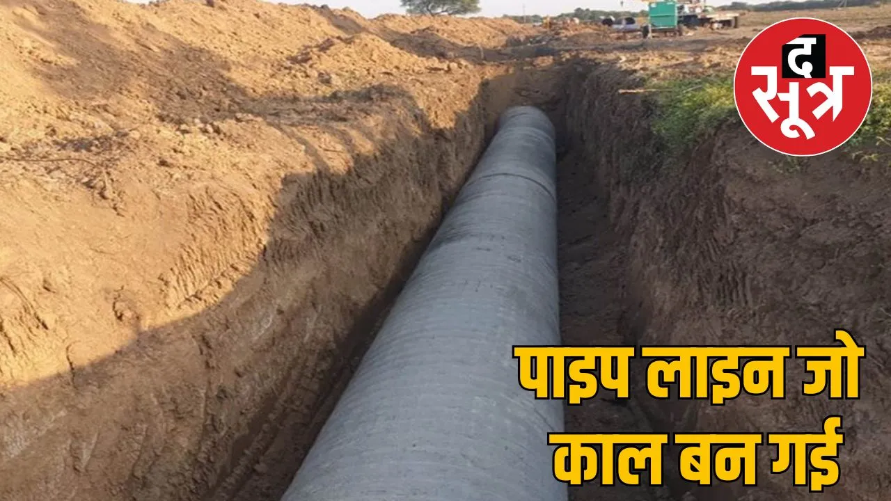 pipeline in chambal project11