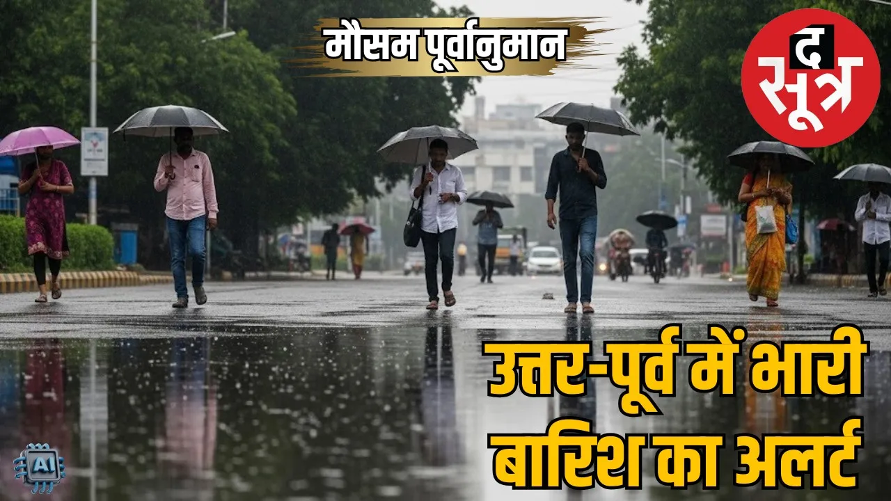 weather-forecast-india-22-june