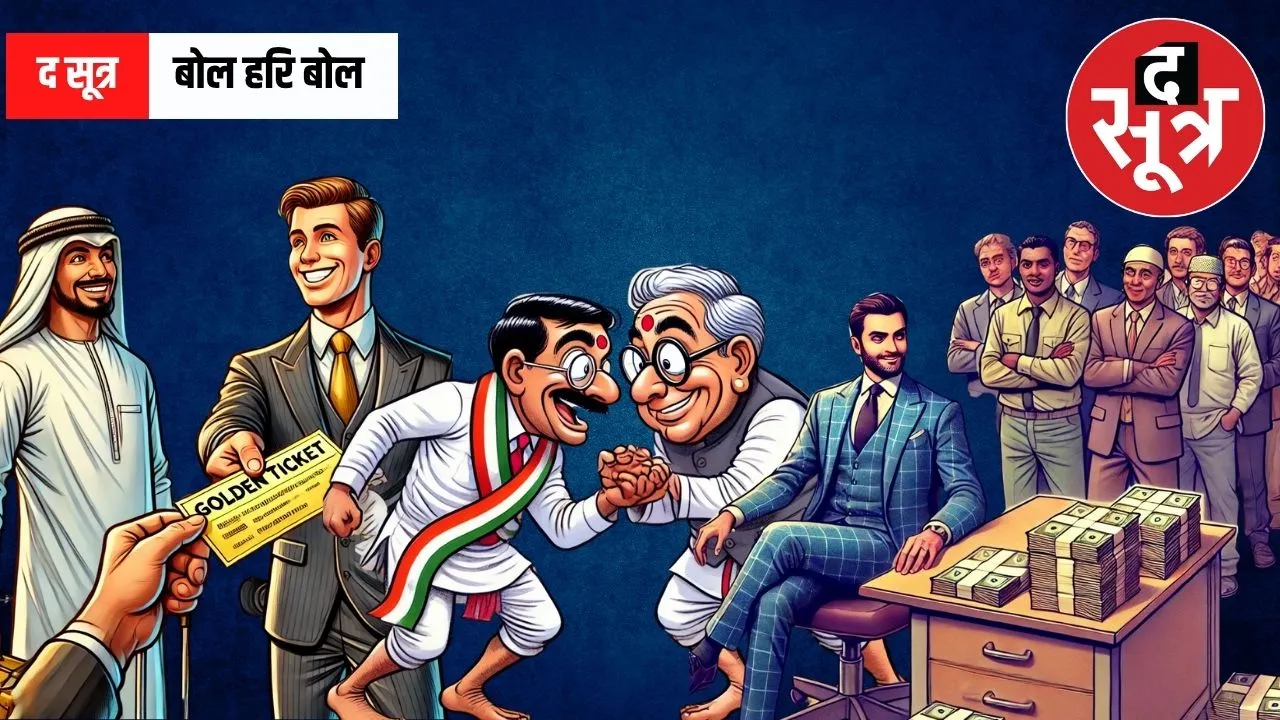 bol hari bol 22 june