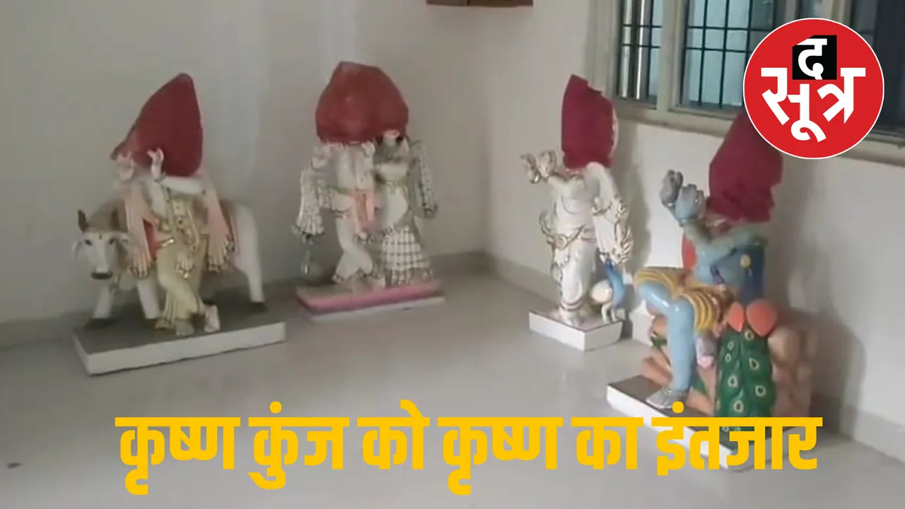 marut raj - 2025-06-22T141918.896