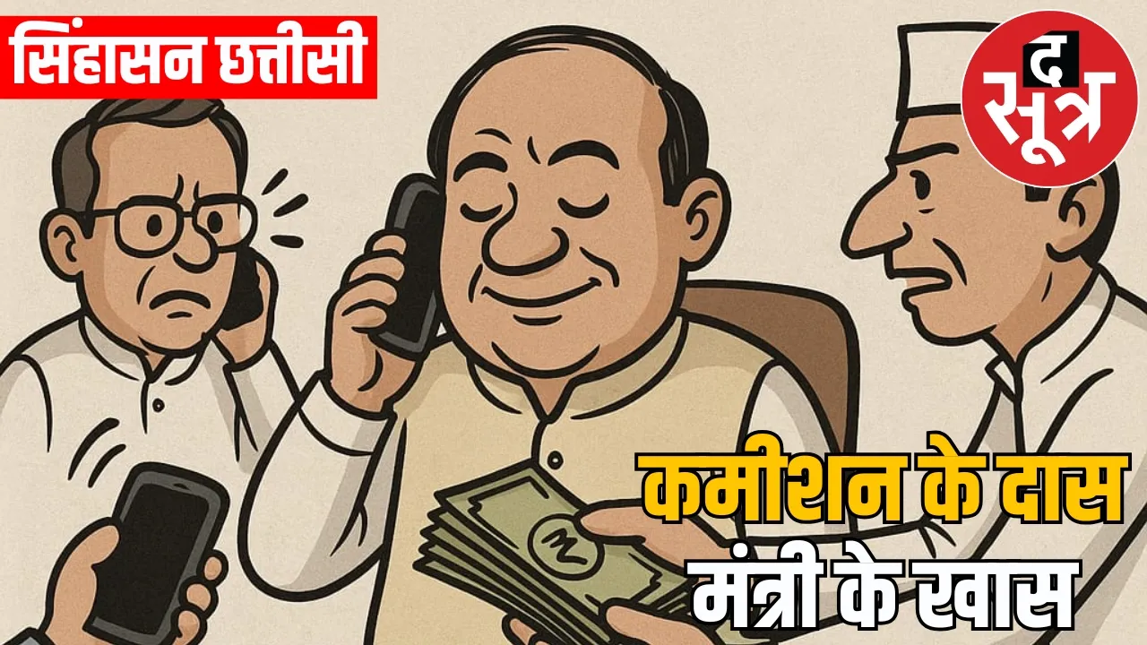 singhasan chhatisi 22 june 2025 journalist arun tiwari