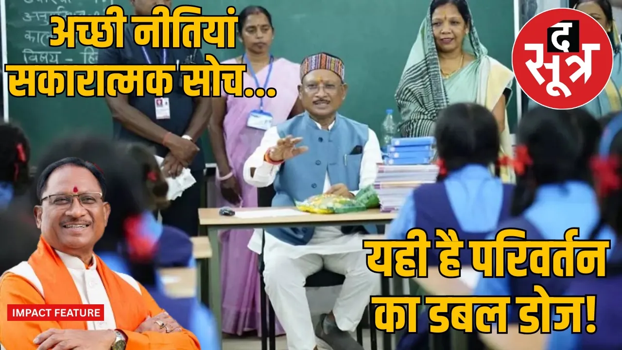 chhattisgarh-bastar-development-peace-model-naxalism