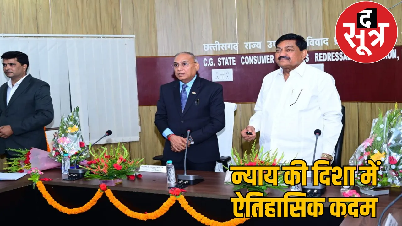 Chhattisgarh first e-hearing court inaugurated bilaspur the sootr