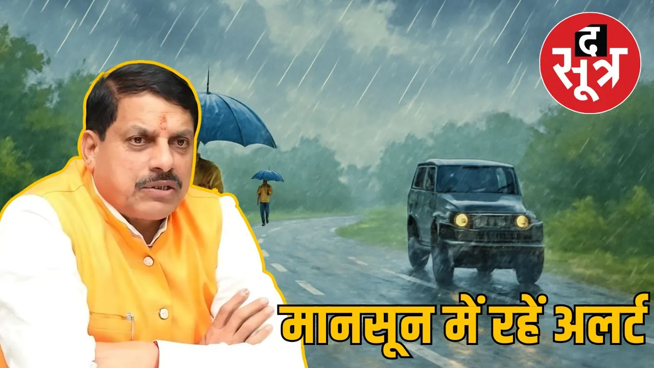cm-mohan-yadav-monsoon