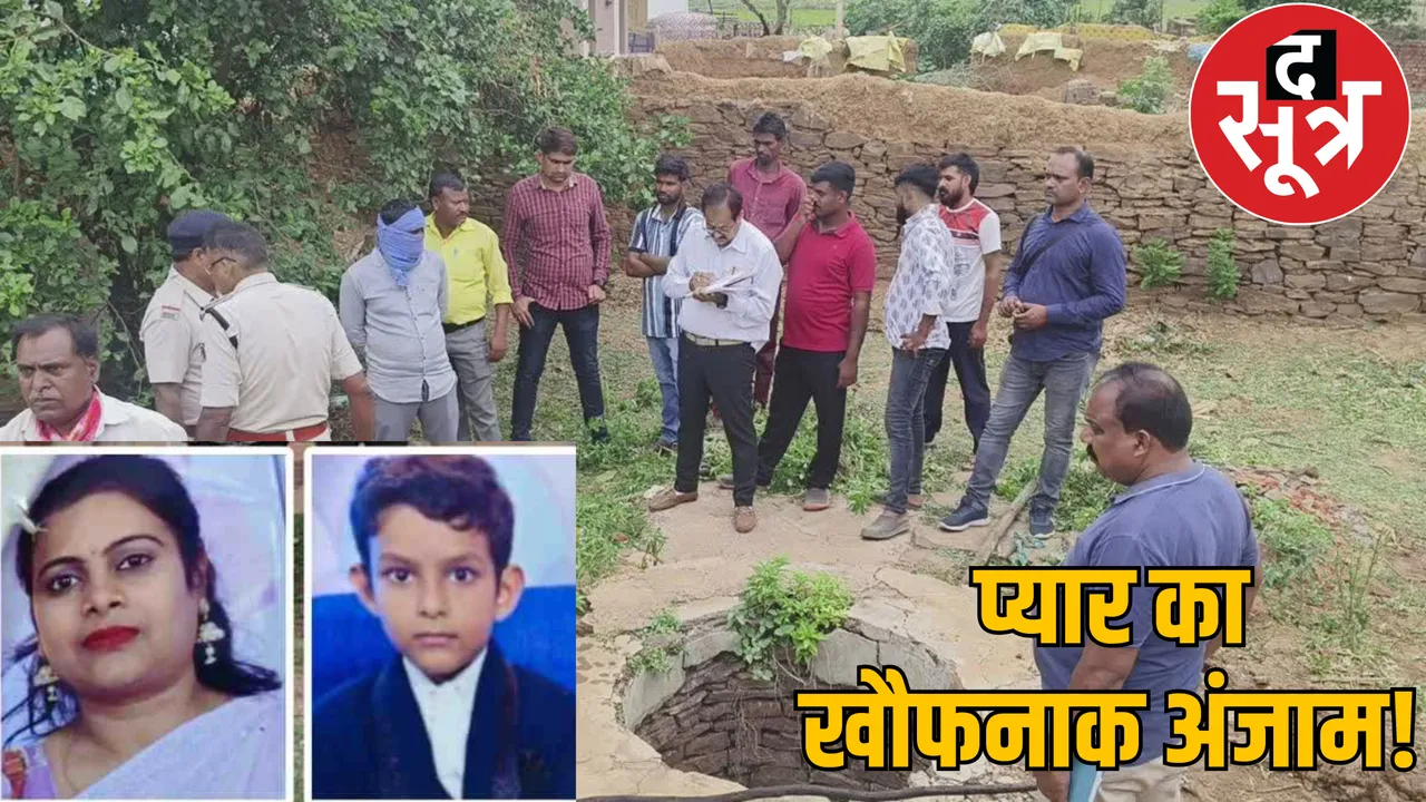 durg double murder case lover killed women and her child the sootr