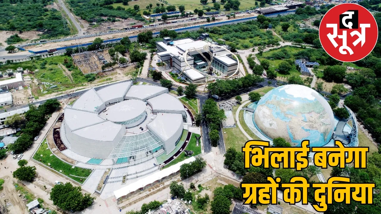 Indias first AI science city built Bhilai 110 crore rupees spent the sootr