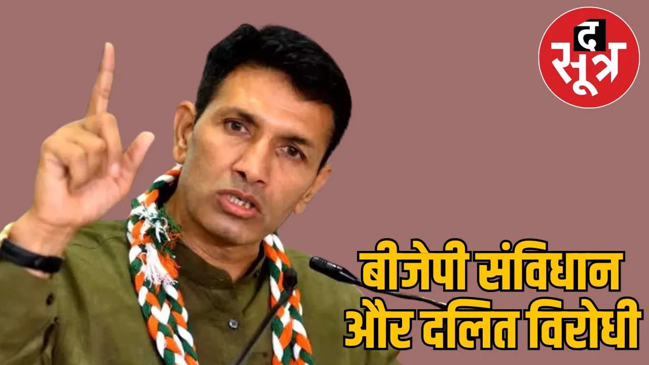 jitu-patwari-attack-bjp