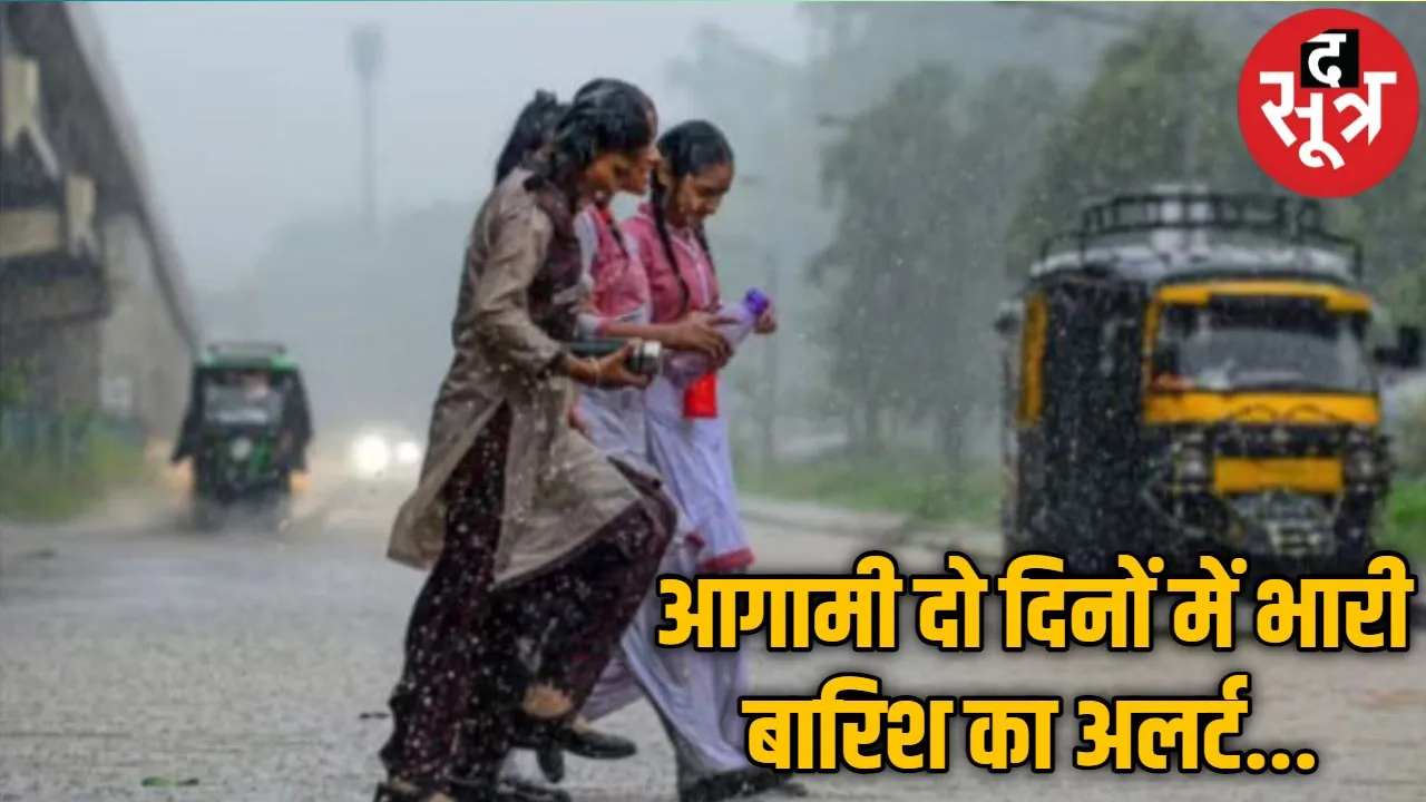 monsoon