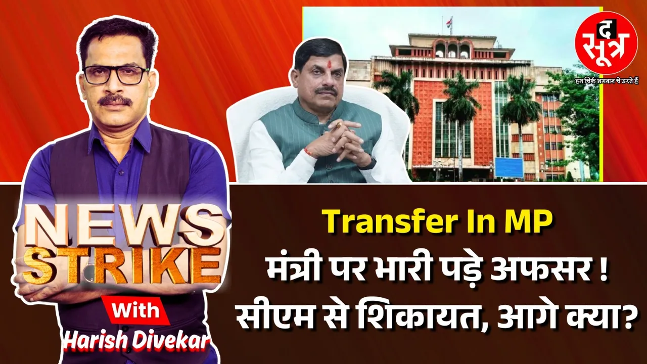 news strike 23 june