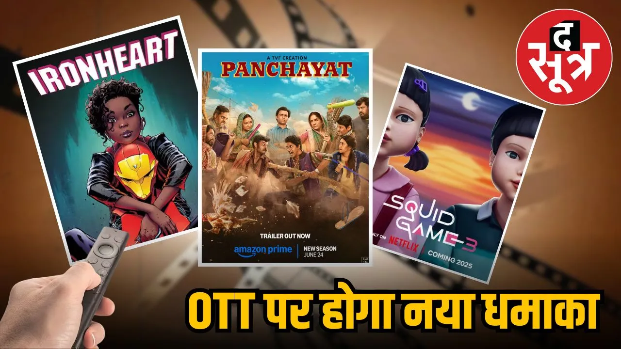 OTT Releases This Week
