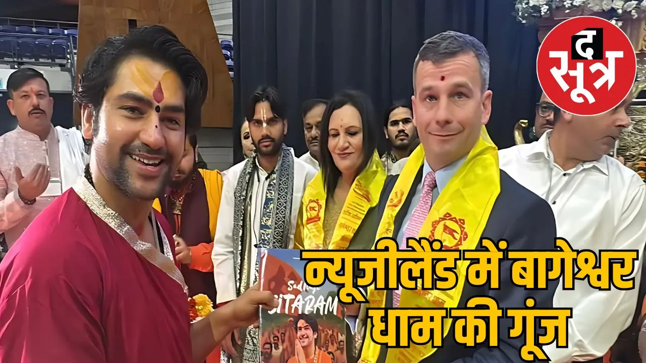 Pandit Dhirendra Shastri