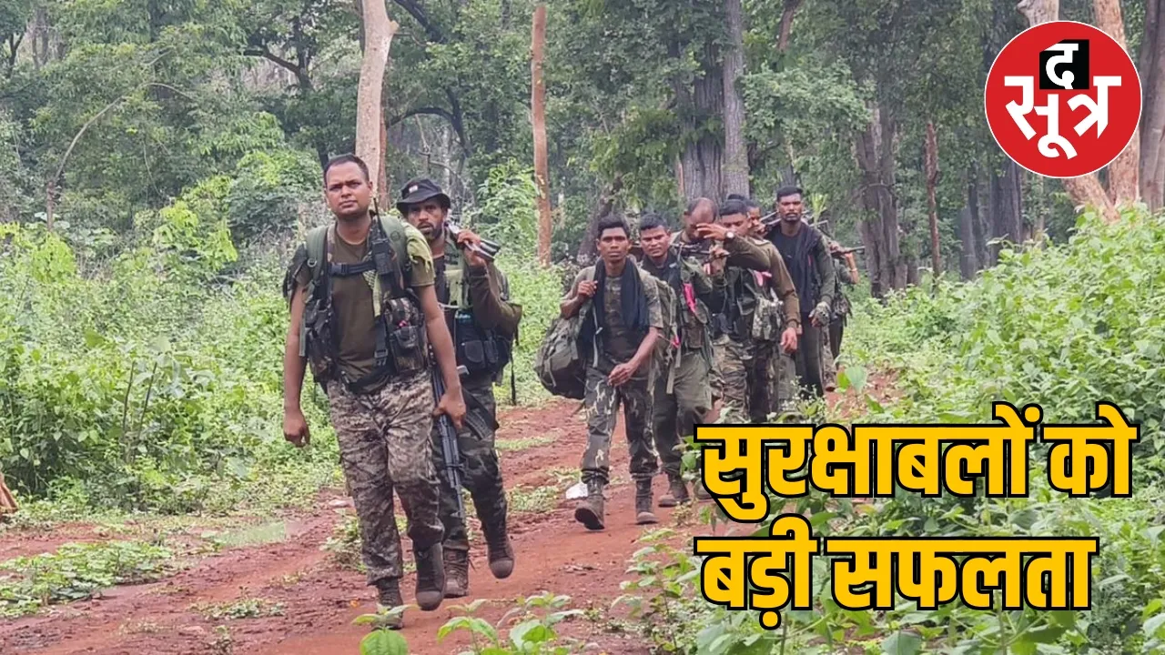 Security forces deal major blow to Naxalites in Chhattisgarh the sootr