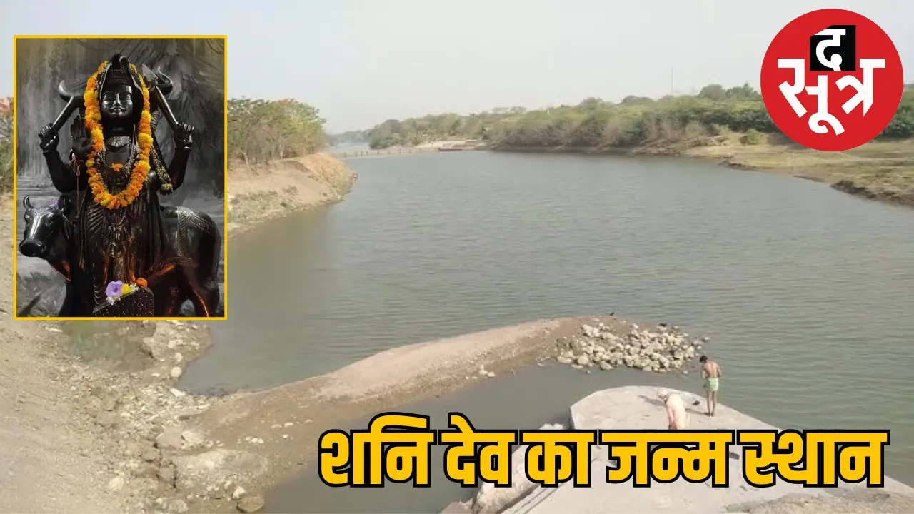 shani-jayanti-birth-ujjain (2)
