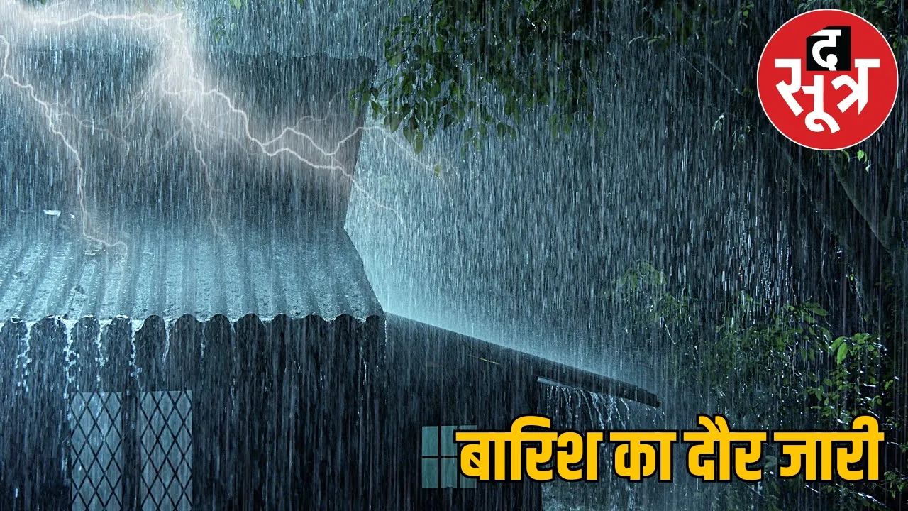 Weather Update strong system active rain heavily