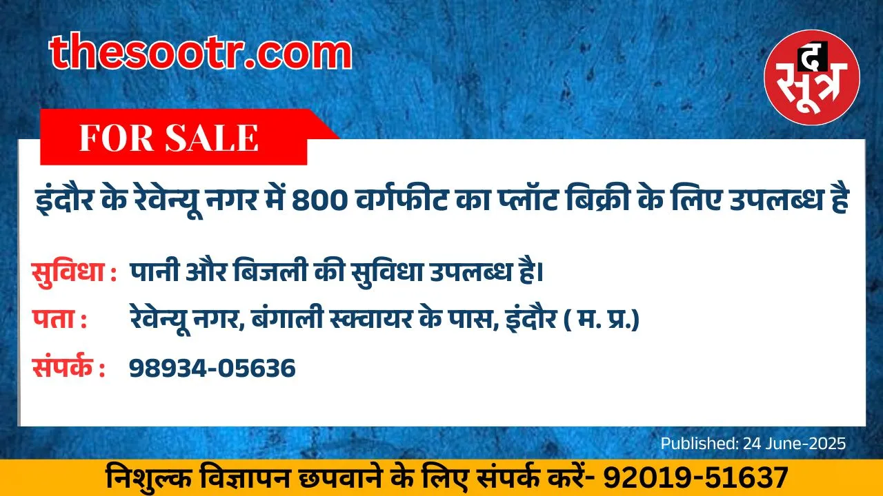 वर चाहिए (8)