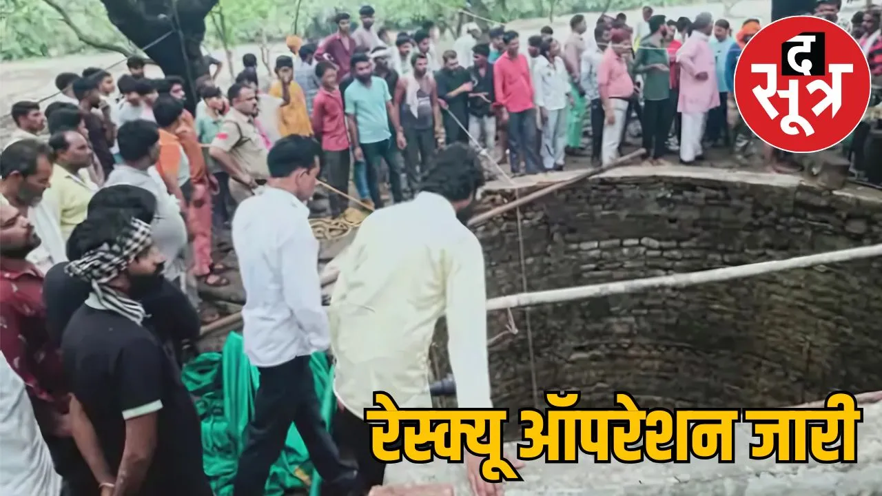 Guna gas leak wells