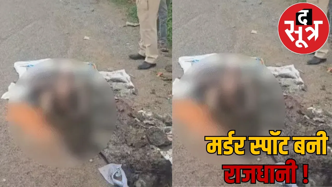 man body found suitcase raipur filled with cement the sootr