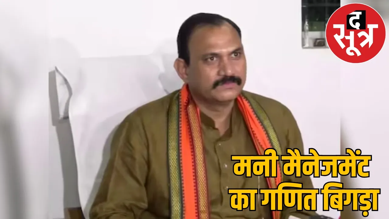 Shyam Bihari reprimanded by government Bhupesh Gupta returned ministerial bungalow