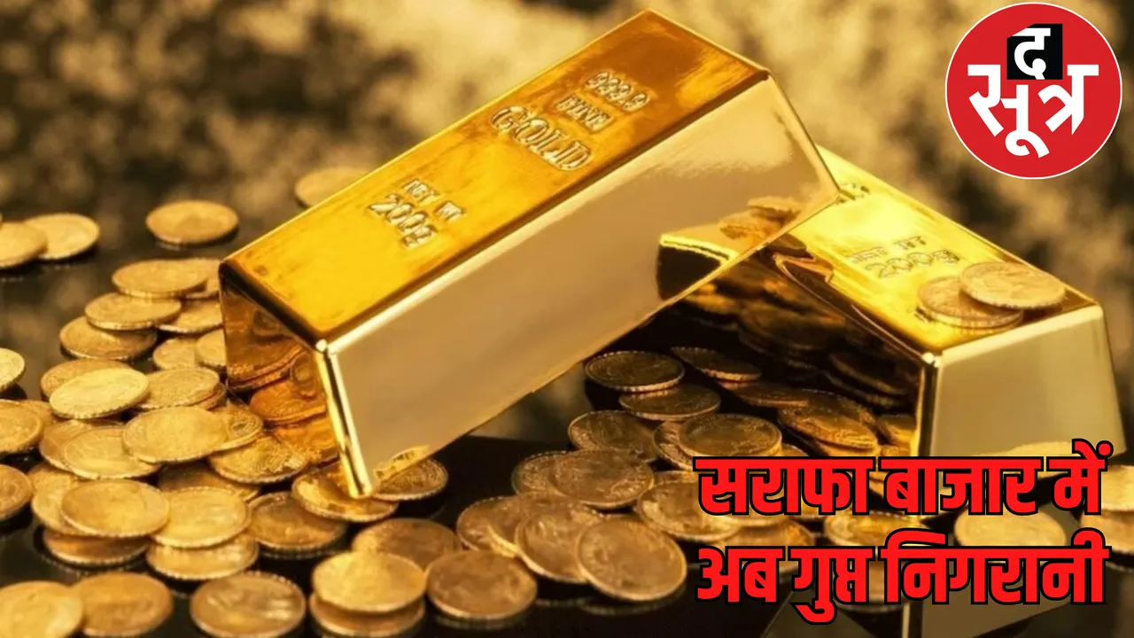 SP order to bullion traders gold and silver sellers records janjgir champa the sootr