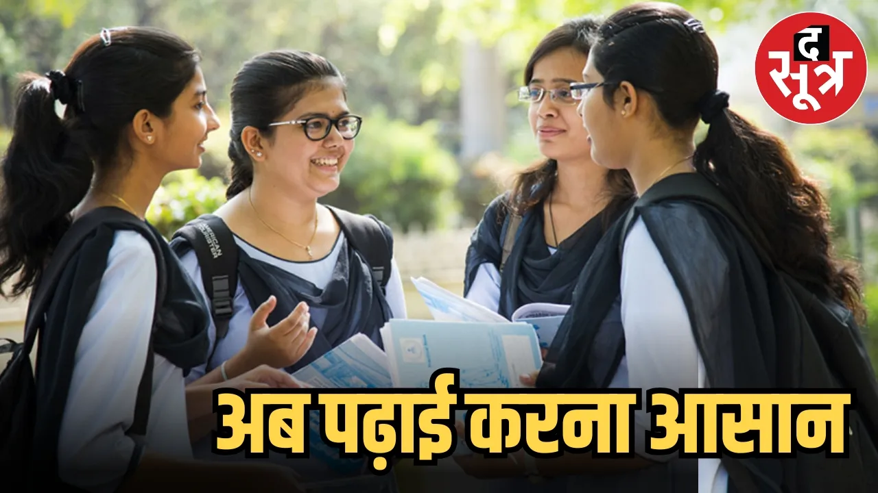 students