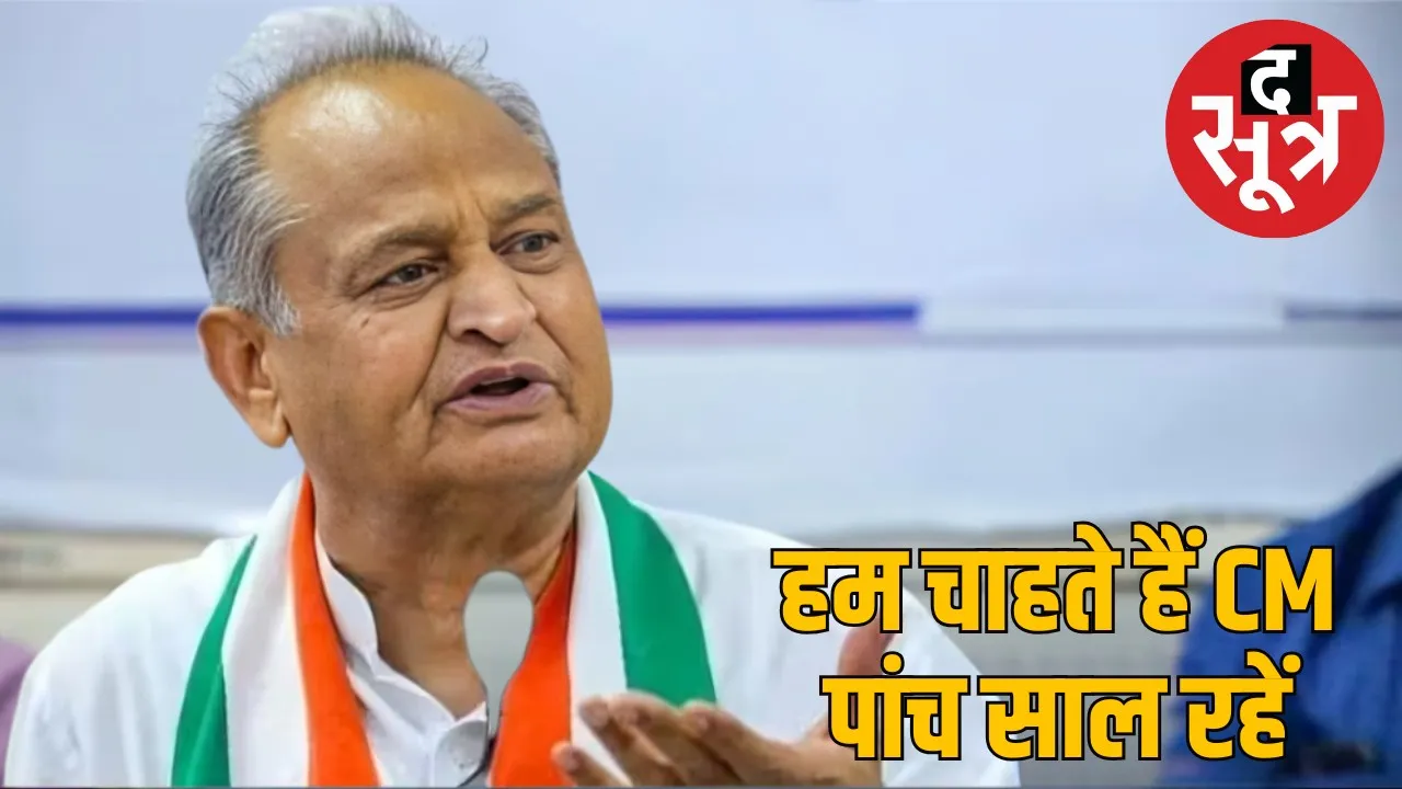 Ex cm ashok gehlod