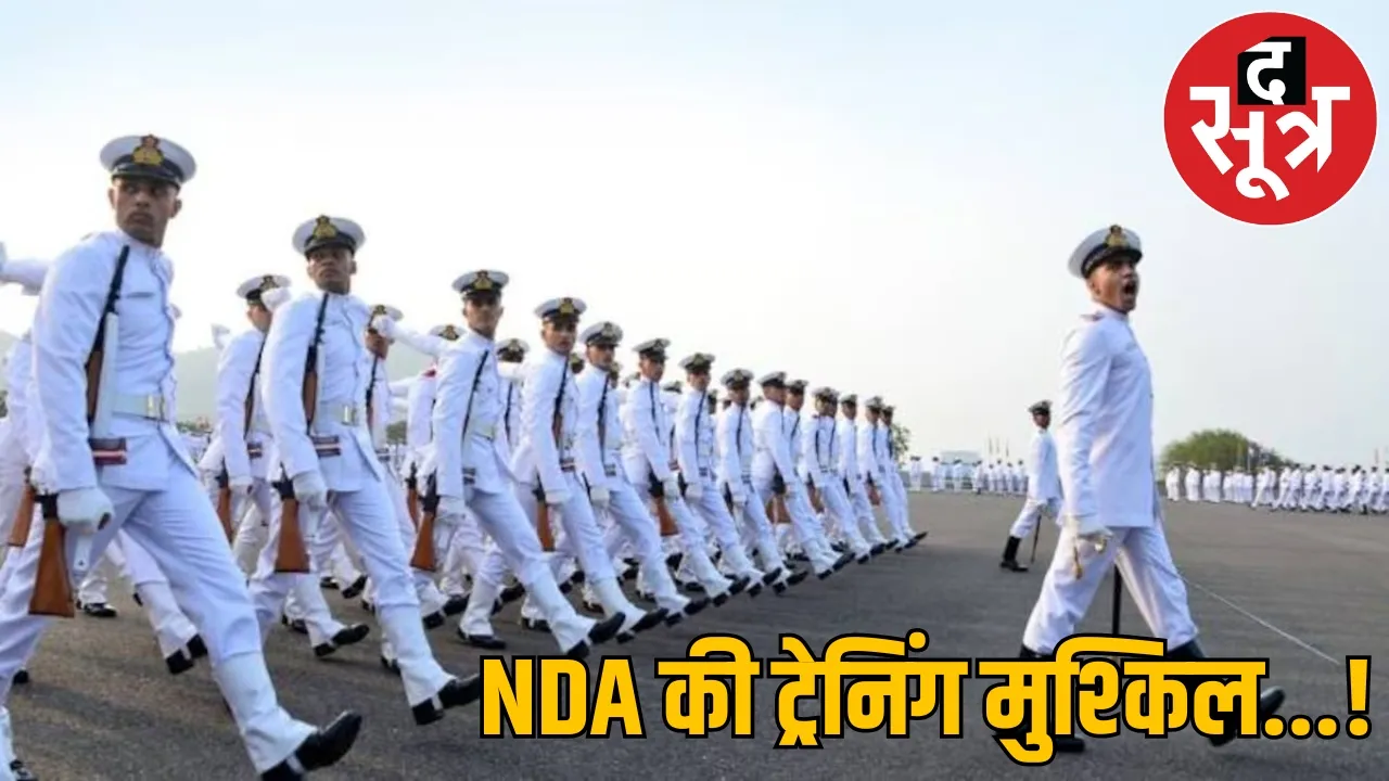 How to become lieutenant Indian Navy first attempt Devendra told