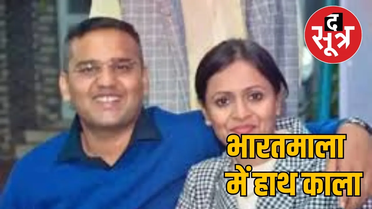 Ranu Sahu got compensation in Bharatmala the sootr