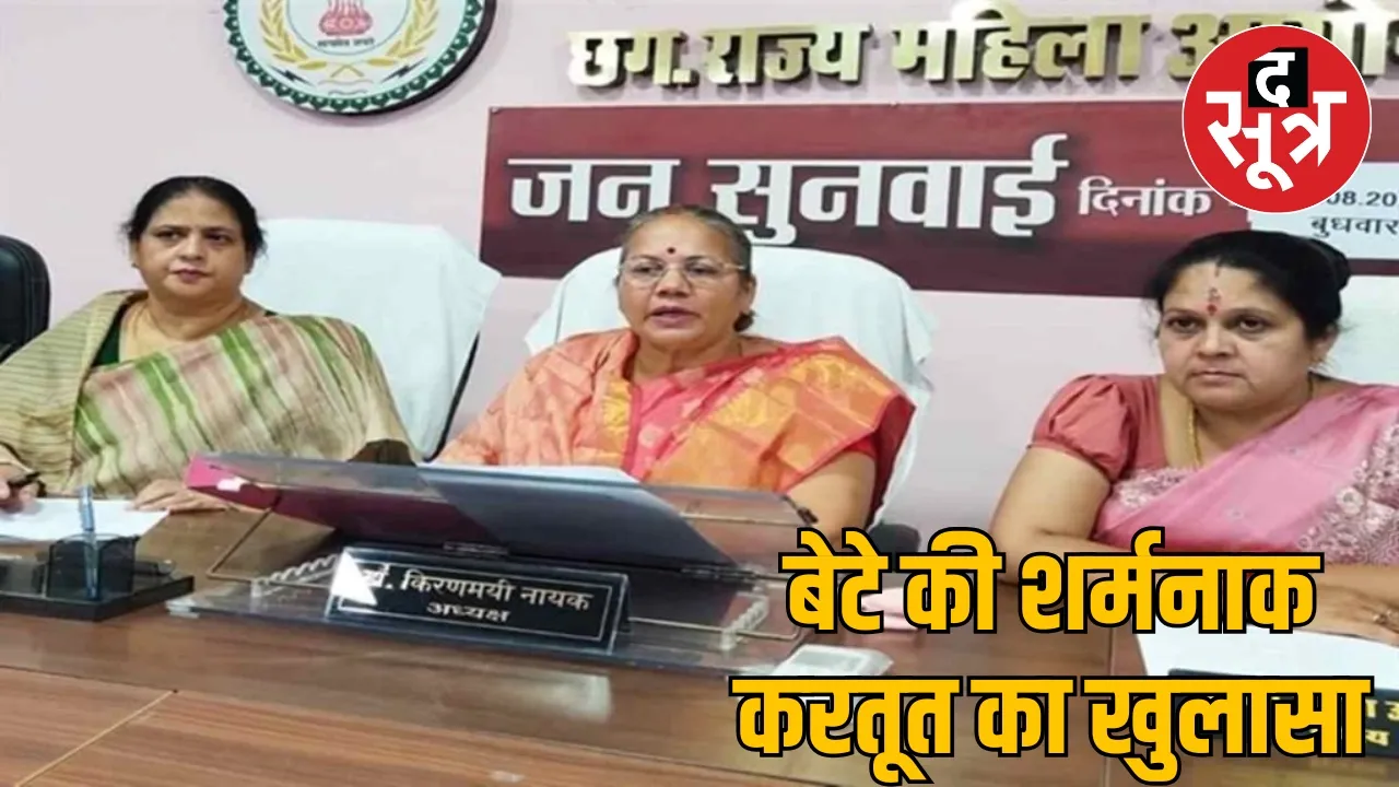 Kiranmayi Nayak rebuked the man argument jagdalpur the sootr