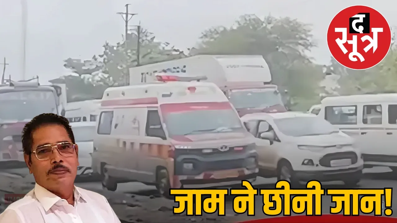 indore-dewas-bypass-jam-death-nhai-officials