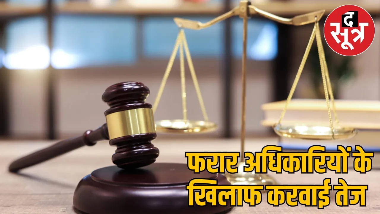 Bharatmala Project scam Court issues proclamation against 6 revenue officials the sootr