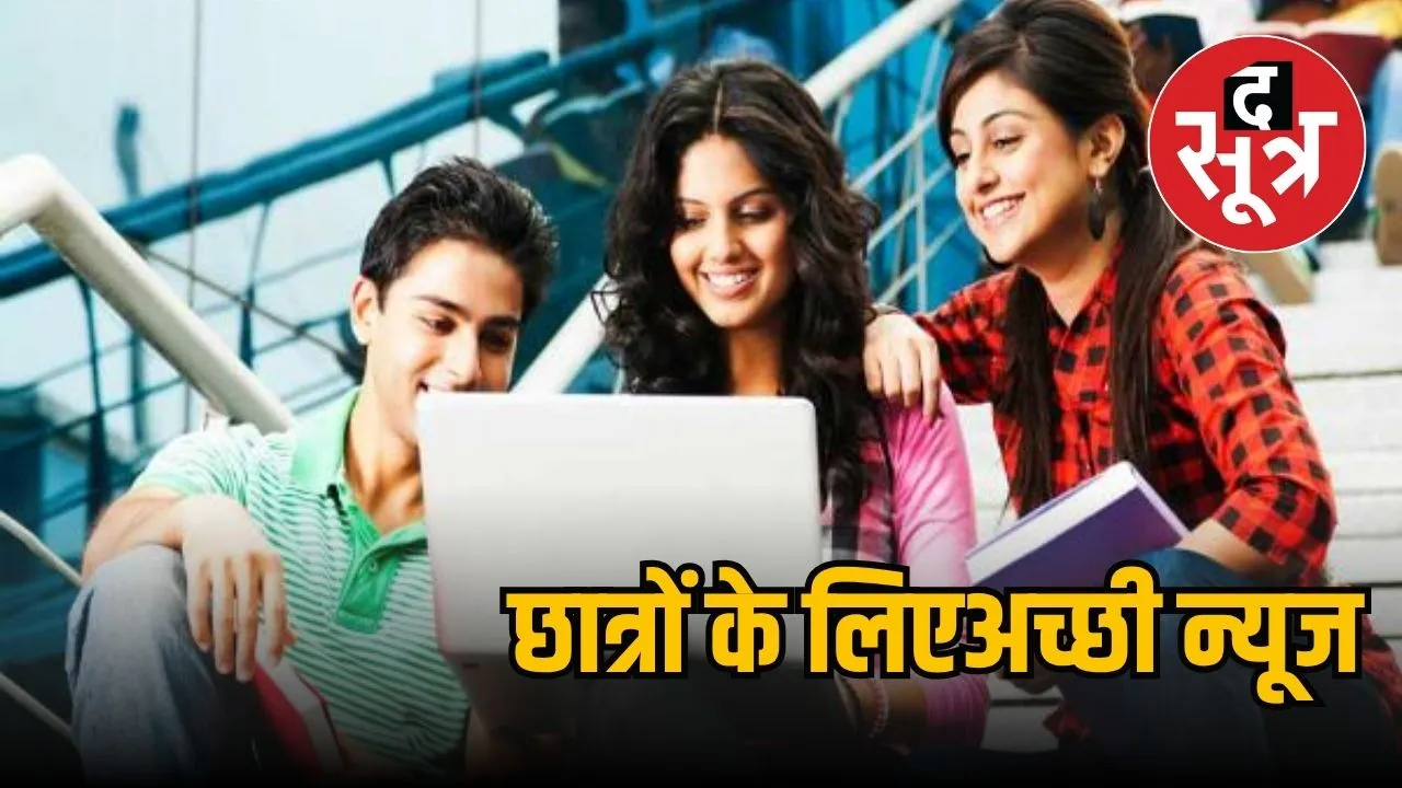 students
