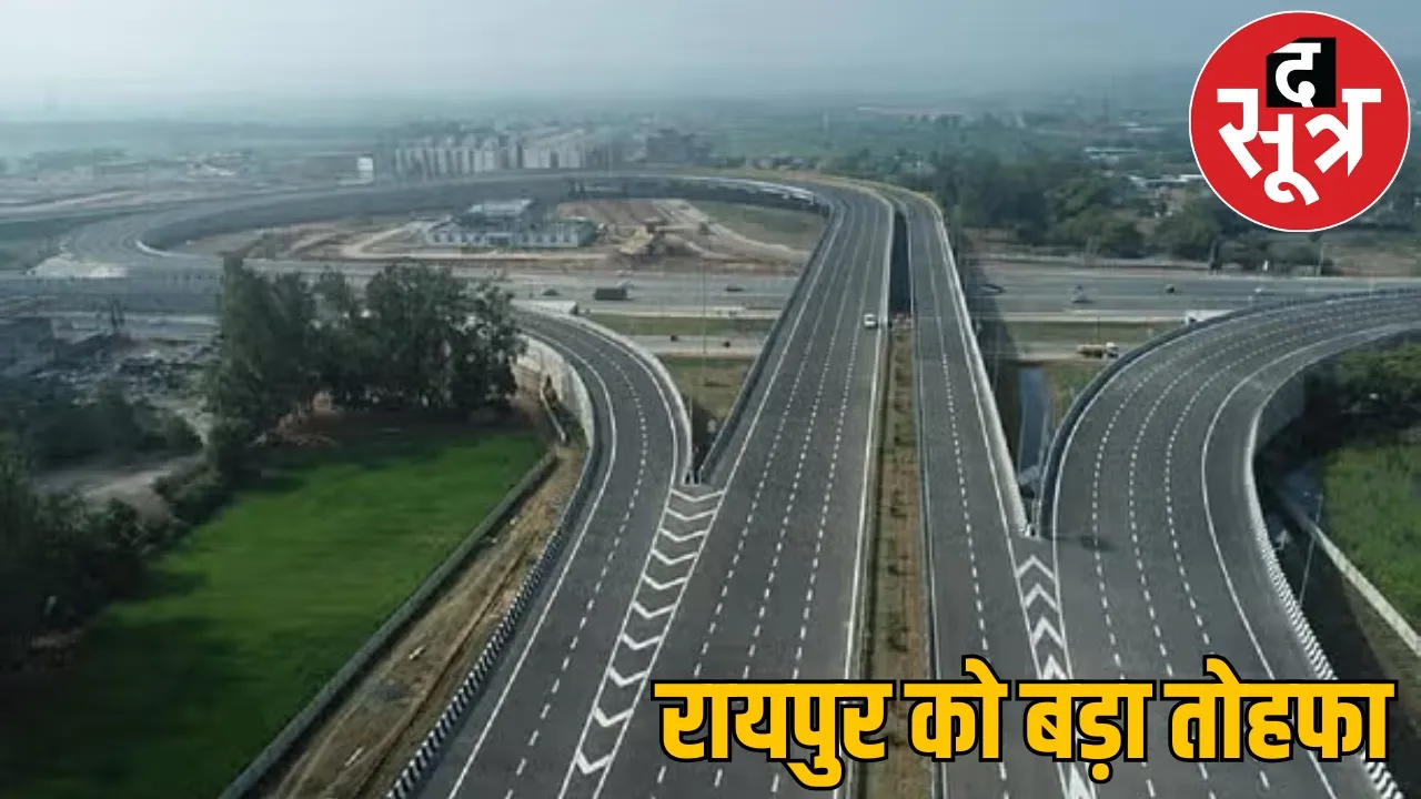 2 Greenfield link roads built raipur 418 crore rupees spent the sootr