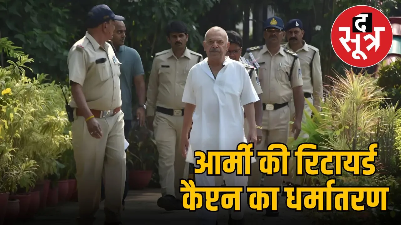 akhilesh-menban