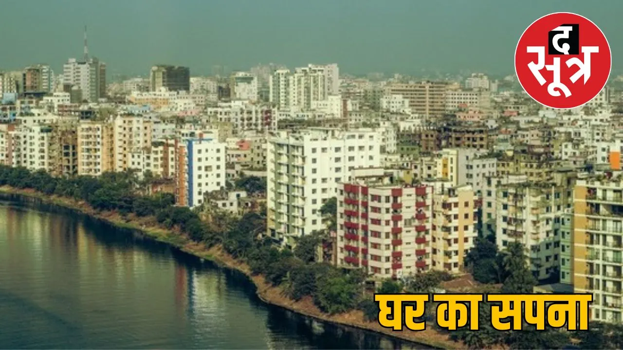 mahanga huaa ghar