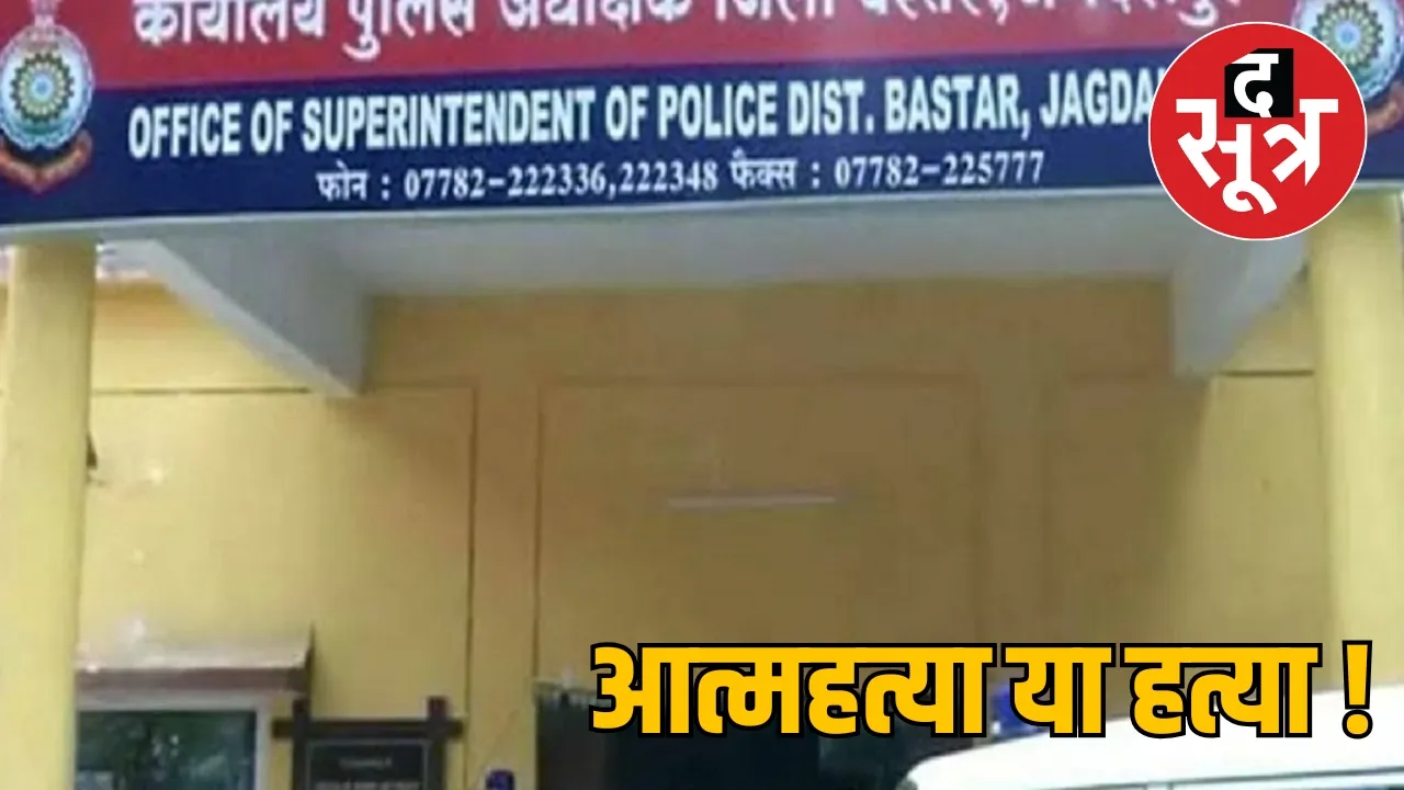 Sarpanch husband body found hanging the sootr