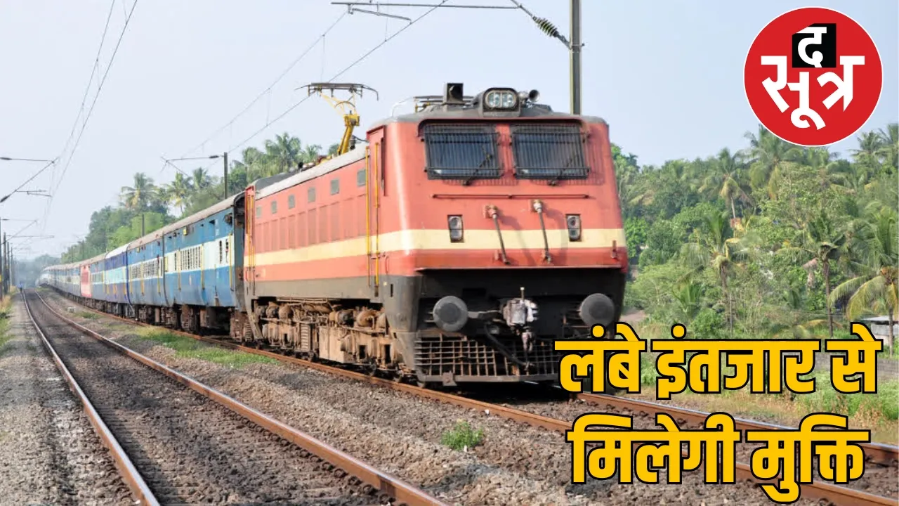 train-reservation-chart