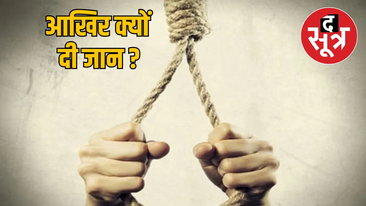 chhattisgarh-four-deaths-one-day-suicides the sootr