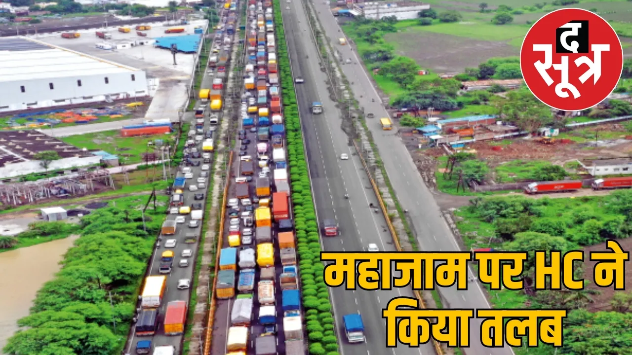 devas-bypass-jam