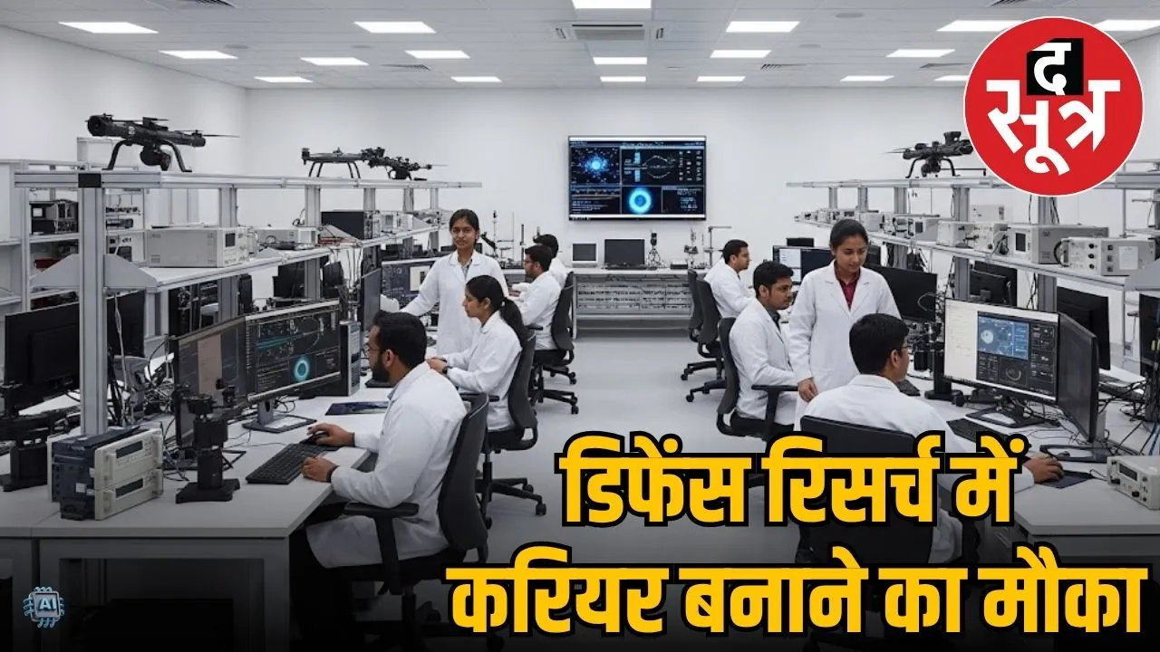 DRDO INTERNSHIP 2025