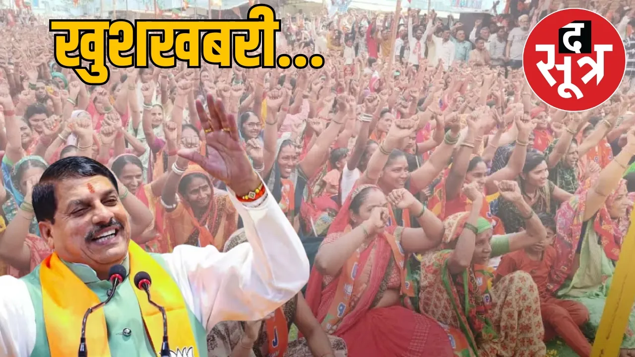 Ladli Bahana 1500 Rupees