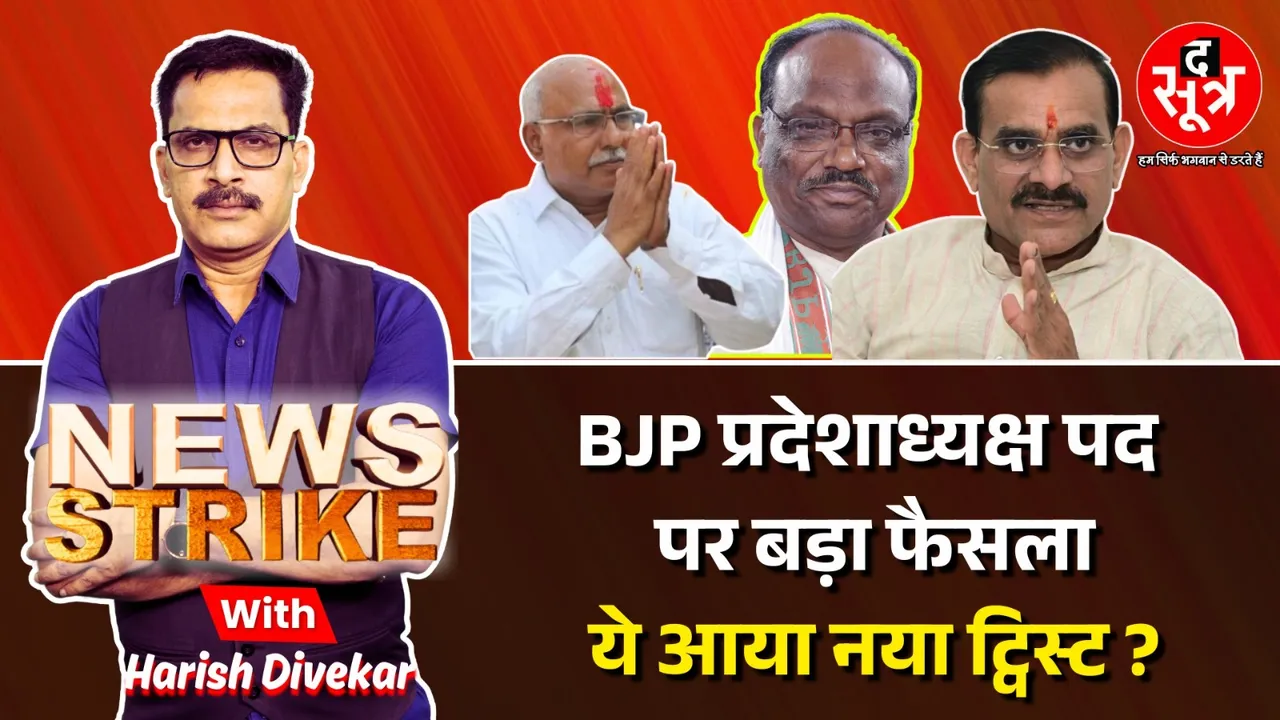 news strike 30 june