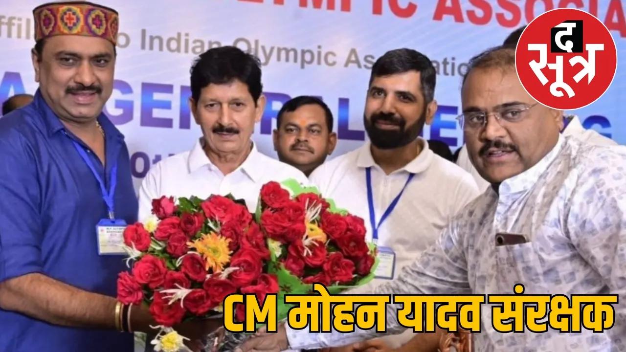 ramesh-mendola-elected-mpoa