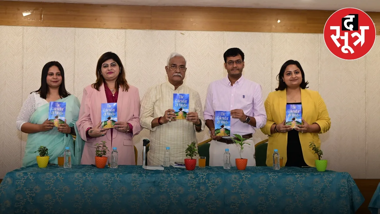 the calendar of minds book launch
