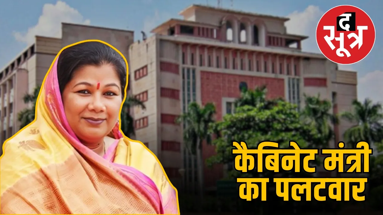 minister-sampatiya-uke-statement